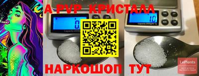 прущие крисы Белорецк