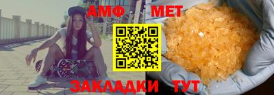 прущие крисы Белорецк