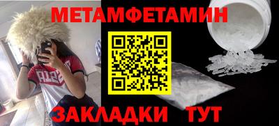 прущие крисы Белорецк