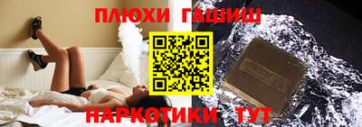 марки lsd Белореченск