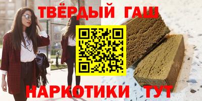 прущие крисы Белорецк