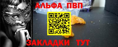 прущая мука Бердск