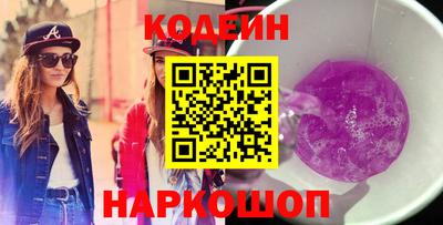 прущие крисы Белорецк