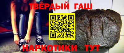 марки lsd Белореченск