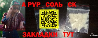 марки lsd Белореченск