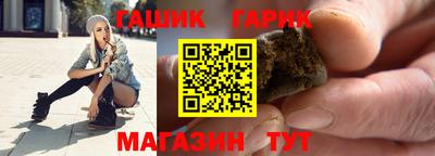 прущая мука Бердск