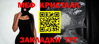 прущая мука Бердск