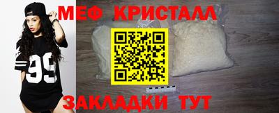 прущая мука Бердск
