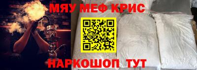 прущая мука Бердск