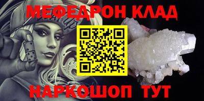 прущие крисы Белорецк