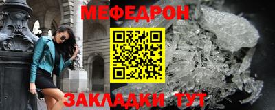 прущая мука Бердск