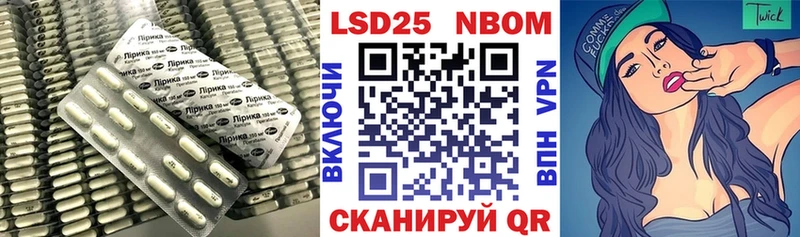 Лсд 25 экстази кислота  купить закладку  Дагестанские Огни 