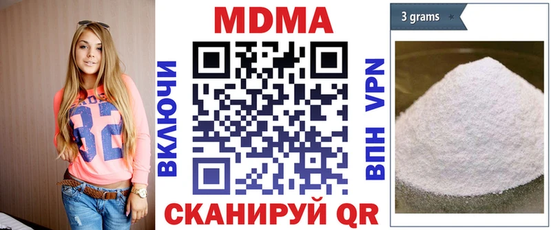 продажа наркотиков  Дагестанские Огни  MDMA VHQ 