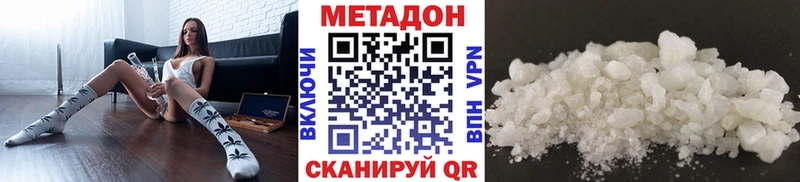 МЕТАДОН мёд  Дагестанские Огни 