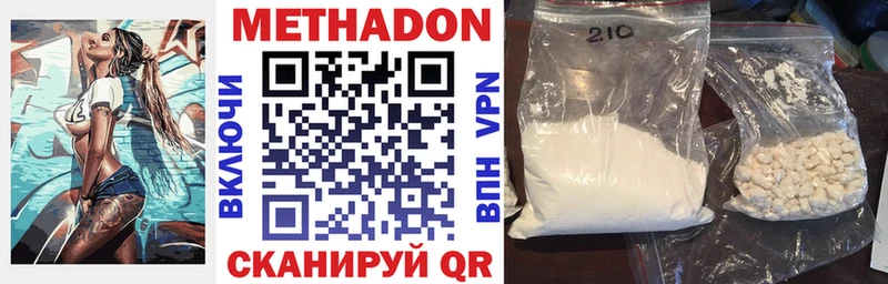 Метадон VHQ Дагестанские Огни