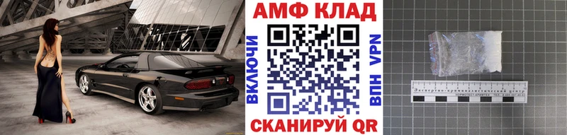 Первитин мет  Дагестанские Огни 