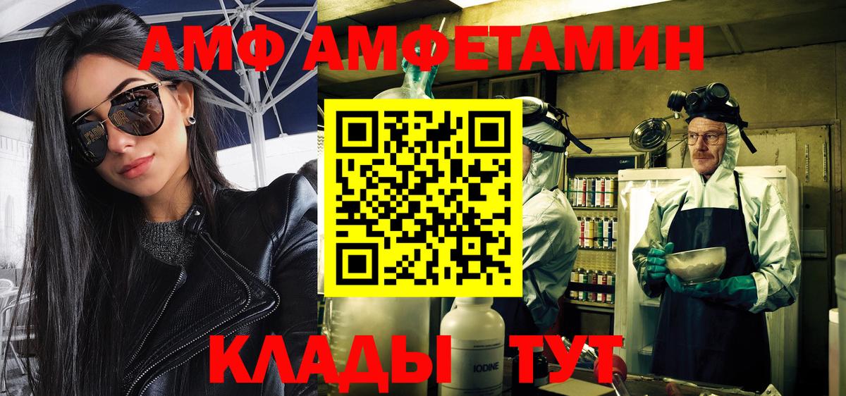 МЕТАМФЕТАМИН Декстрометамфетамин 99.9%  Вход с VPN  МЕТАМФЕТАМИН  Дагестанские Огни 