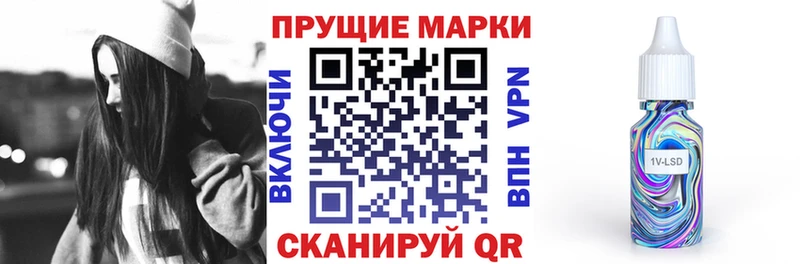 omg как зайти  Дагестанские Огни  Марки N-bome 1500мкг 