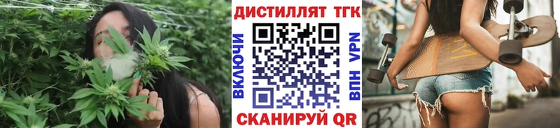 хочу   мега зеркало  ТГК жижа  Дагестанские Огни 
