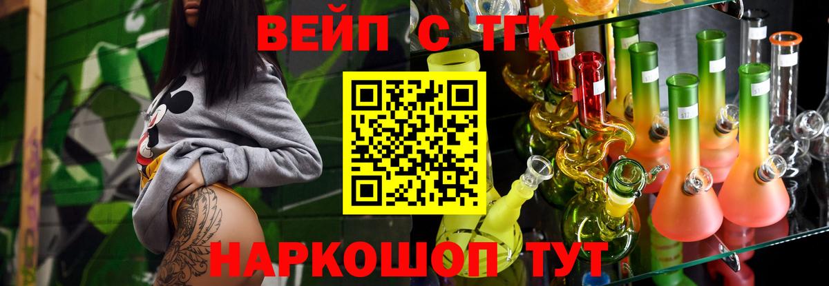 Дагестанские Огни  ТГК гашишное масло  Вход с VPN  Дистиллят ТГК THC oil 