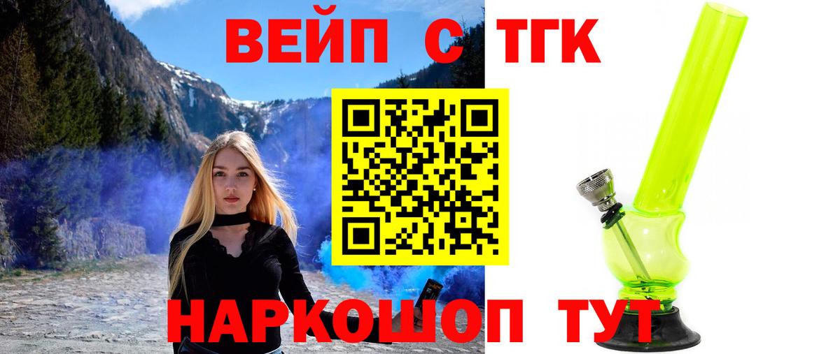 Дистиллят ТГК жижа Дагестанские Огни