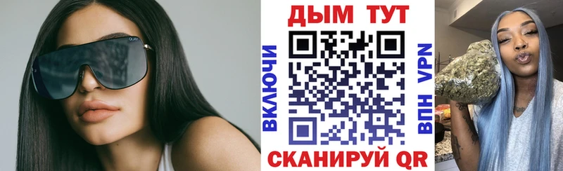купить   Дагестанские Огни  МАРИХУАНА марихуана 