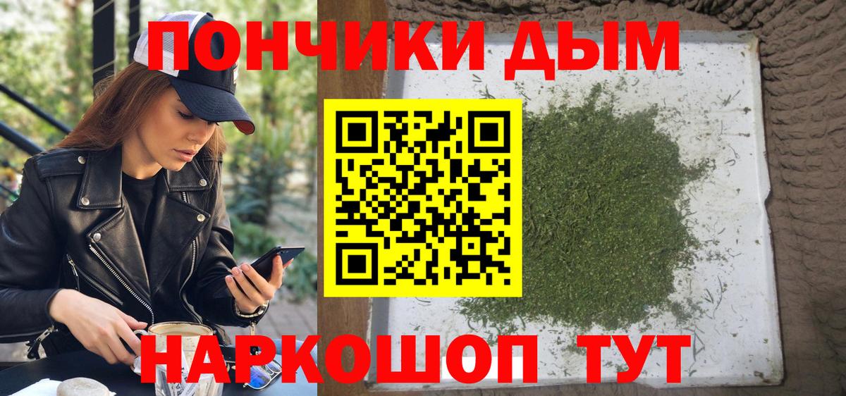 МАРИХУАНА White Widow  МАРИХУАНА Amnesia  Конопля семена  Дагестанские Огни  Вход с VPN 